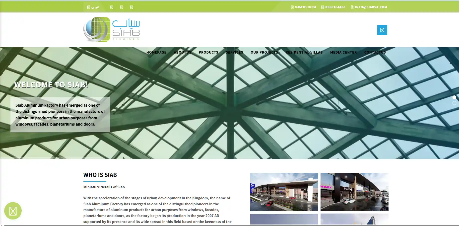 Siab Aluminum Factory website banner, featuring custom glass facades and architectural aluminum in Riyadh.