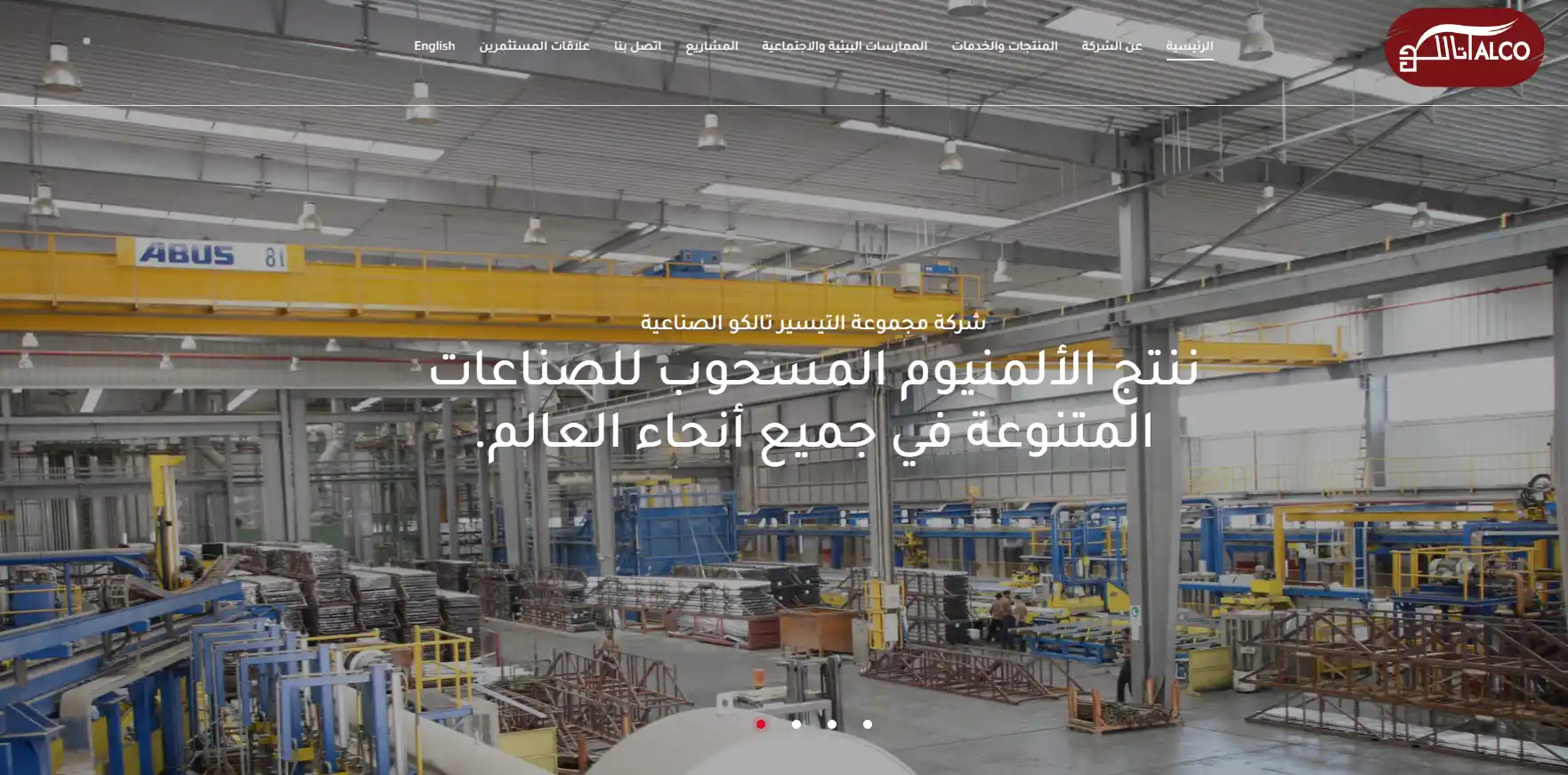 Al Taiseer Aluminium (TALCO) banner, a major aluminum extrusion and surface finishing company in Saudi Arabia.