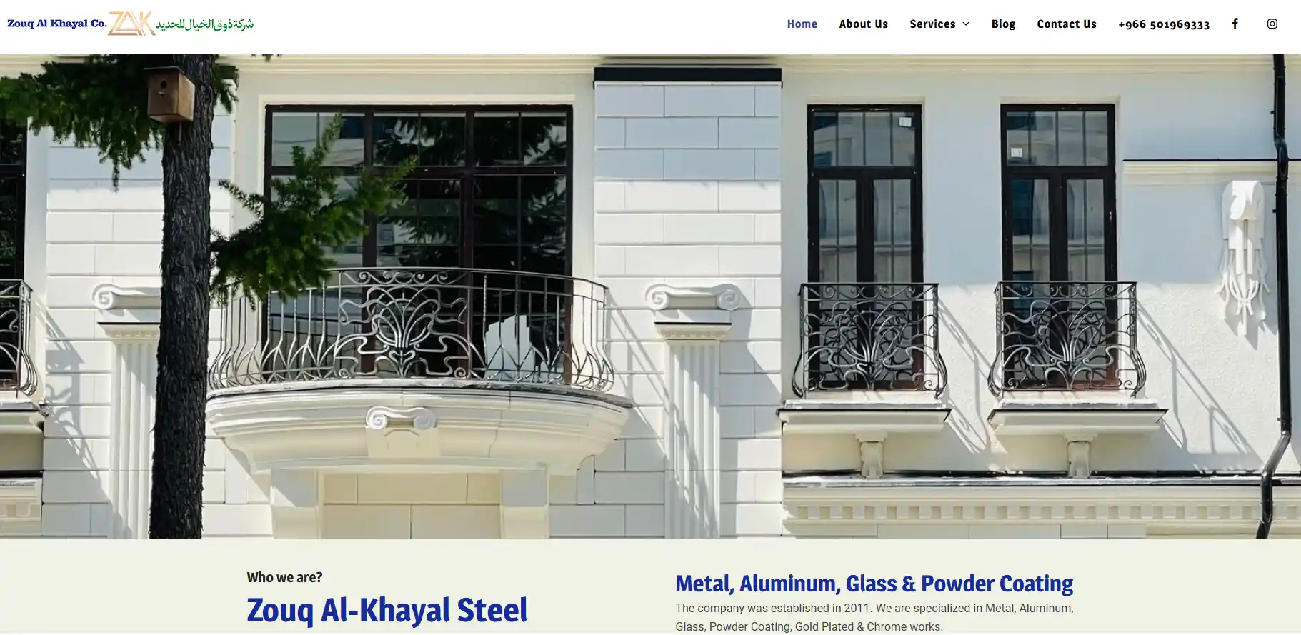 Zouq Al-Khayal Steel Company banner, showing mixed-metal fabrication and aluminum window solutions in Riyadh.