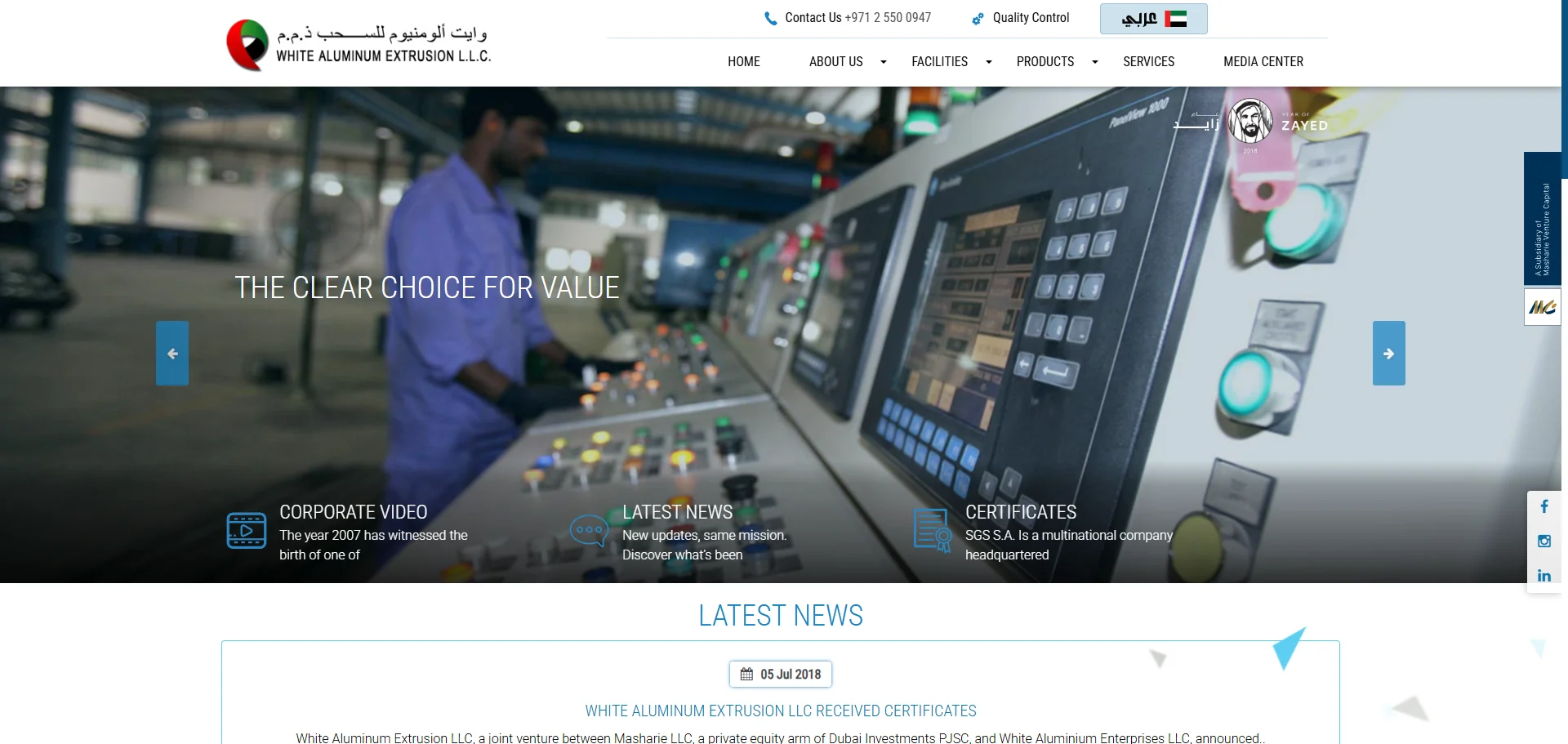 White Aluminum Extrusion L.L.C website homepage showing a skilled technician operating an automated control panel on the manufacturing floor.